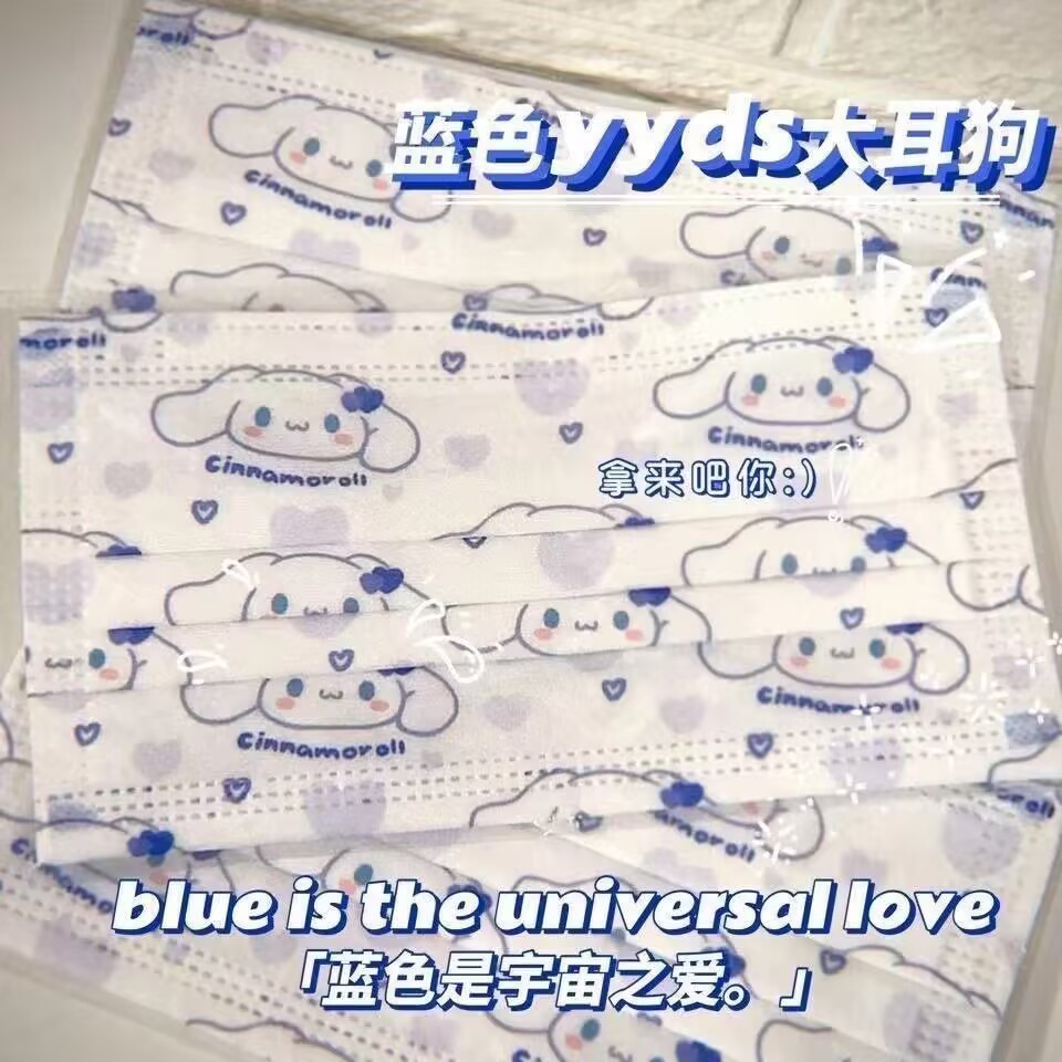 30 adet Kawaii Cinnamoroll Tek - Disposable Mask Blue incelemesi ve fiyatı